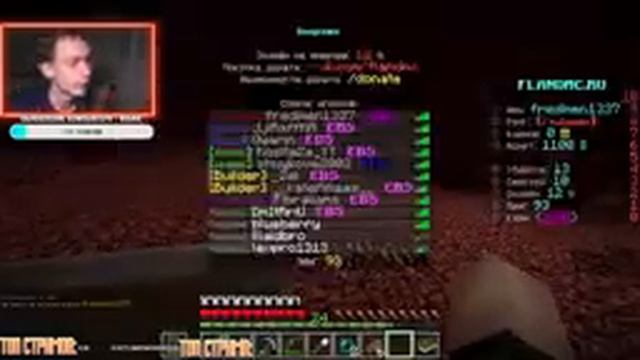 СТРИМ МАЙНКРАФТ MINECRAFT | + ВЕБКА! ИГРАЕМ ,МИНИ-ИГРЫ,ВЫЖИВАНИЕ,АНАРХИЯ,РПГ МАЙНКРАФТ! + МОЙ СЕРВЕ смотреть онлайн