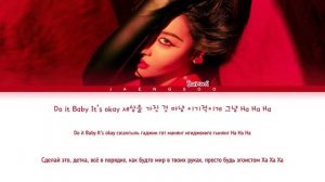 SUNMI (선미) TAIL 가사 КИРИЛЛИЗАЦИЯ/ПЕРЕВОД НА РУССКИЙ (Color Coded Lyrics)