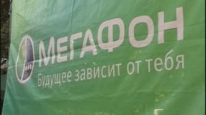 Мегафон