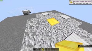 Как сделать Летающую тарелку в Майнкрафт