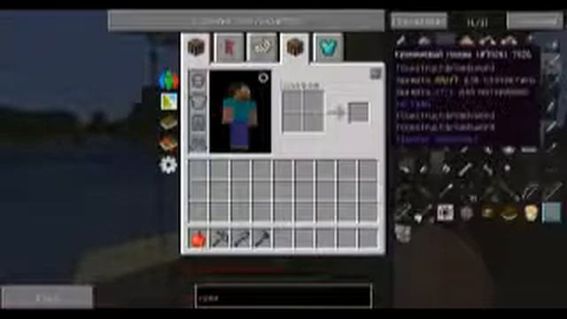 Серия 1 FTB Infinity Evolved смотреть онлайн