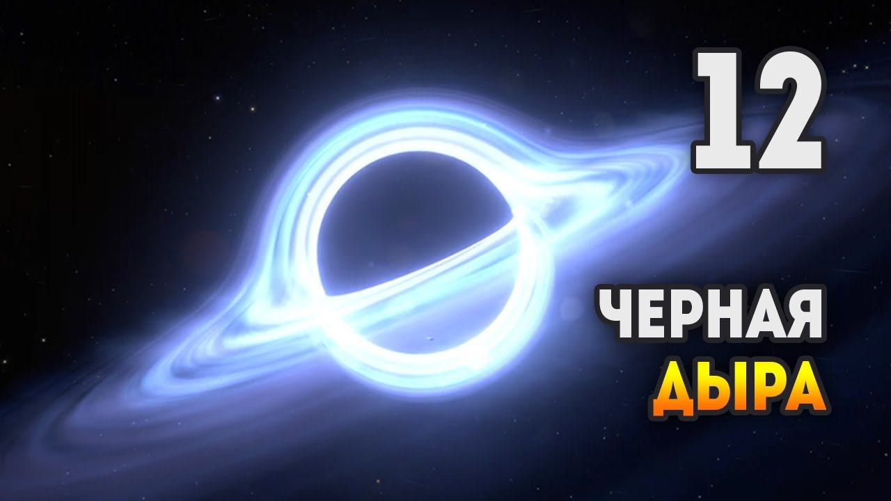 Dyson Sphere Program / Путешествие к черной дыре / Эпизод 12