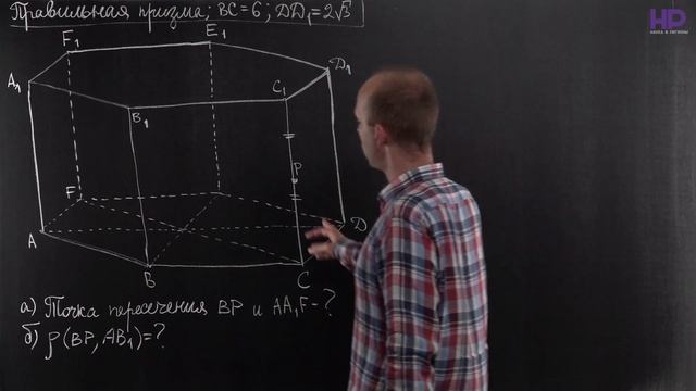 Геометрия, 10 класс | Расстояние между скрещивающимися прямыми смотреть онлайн