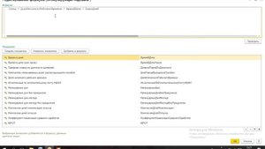 Штатное расписание  Практика - Урок №1. 1С Подготовка к специалисту-консультанту по ЗКГУ.