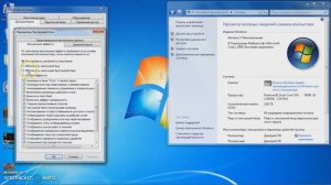 После этого Windows 7 летает в играх. Оптимизировать компьютер сделать быстрее ускорить загрузку