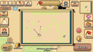 70 ЗОЛОТЫХ ФЕРОМОНОВ | ПРИВЛЕЧЕНИЕ ЖУКОВ - Pocket Ants: Симулятор Колонии