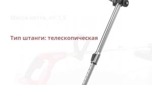 WORTEX TB 3018-1 Аккум. триммер