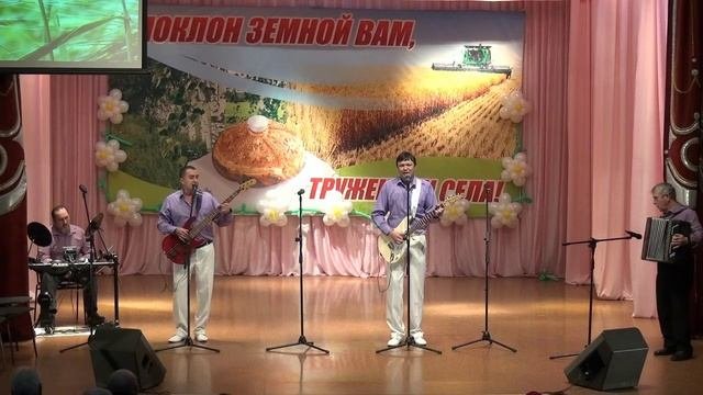 День_работников_сх_2016