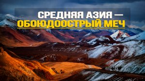 Какие проблемы Запад хочет устроить России и Китаю