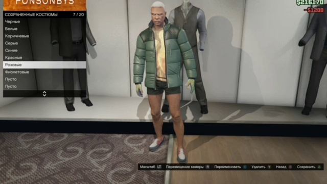 ТРЕНИКИ ВСЕ ЦВЕТА (ТРАНСФЕР ГЛИТЧ) ЖЕНСКИЙ ПЕРСОНАЖ XB1/PS4/ПК 1.50 смотреть онлайн