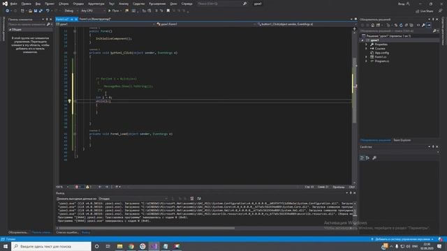 Уроки C# (C Sharp) Урок №4 Циклы for, while, do while смотреть онлайн