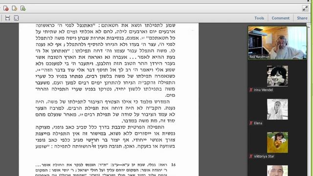 Рав Соловейчик. "Община". Община молитвы. Ицхак Ройтман 28 июля 2021 смотреть онлайн
