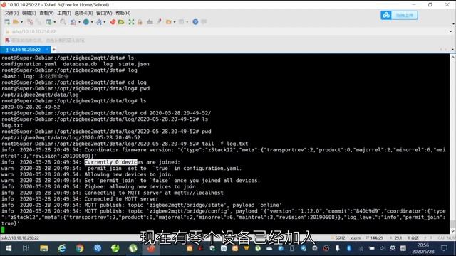 智能家居 #50 | 自制网关接入小米门窗传感器 ~「Home Assistant」 смотреть онлайн