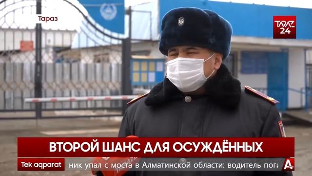 АМНИСТИЯ ДЛЯ ЗАКЛЮЧЕННЫХ