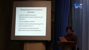 Родительское собрание в ДШИ в новом формате