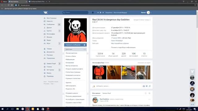 Админка ВК смотреть онлайн