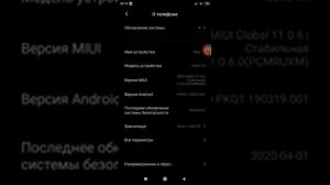 как использовать карту памяти на redmi 7 A