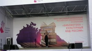 Лерия Глотова