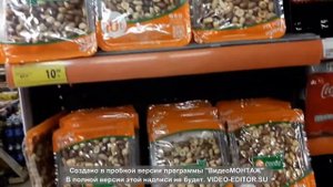 Мигрос Кадрие