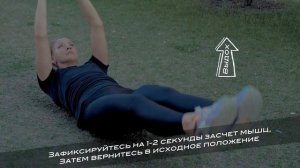 Лодочка на спине. Уровень - Начинающий