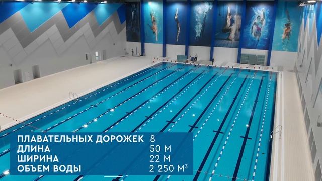 Строительство комплекса водного спорта "Парк Легенд"