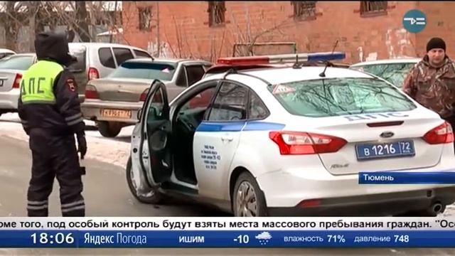 Дорожная полиция переходит на усиленный режим