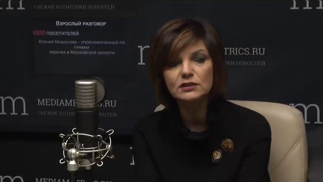 Взрослый разговор. Подростки уже не дети. Права подростков