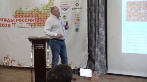 «Выбор метода и оборудования для переработки ягод» - наш доклад на конференции "Ягоды России 2020"