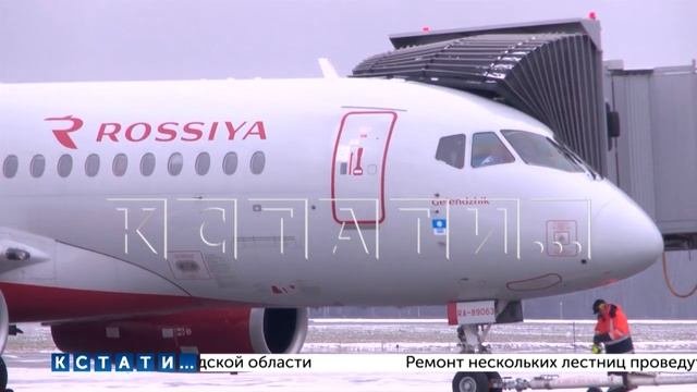 Нижегородский аэропорт стал участником национального проекта и теперь он будет бережливым