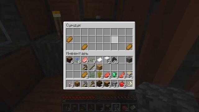 1.14 МАЙНКРАФТ САМЫЙ НОВЫЙ | LP. MINECRAFT 1.14