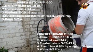 ИЗГОТОВЛЕНИЕ ПОРЕБРИКОВ ( бордюров ) тротуарных . Весь процесс !!! Production of sidewalk curbs.