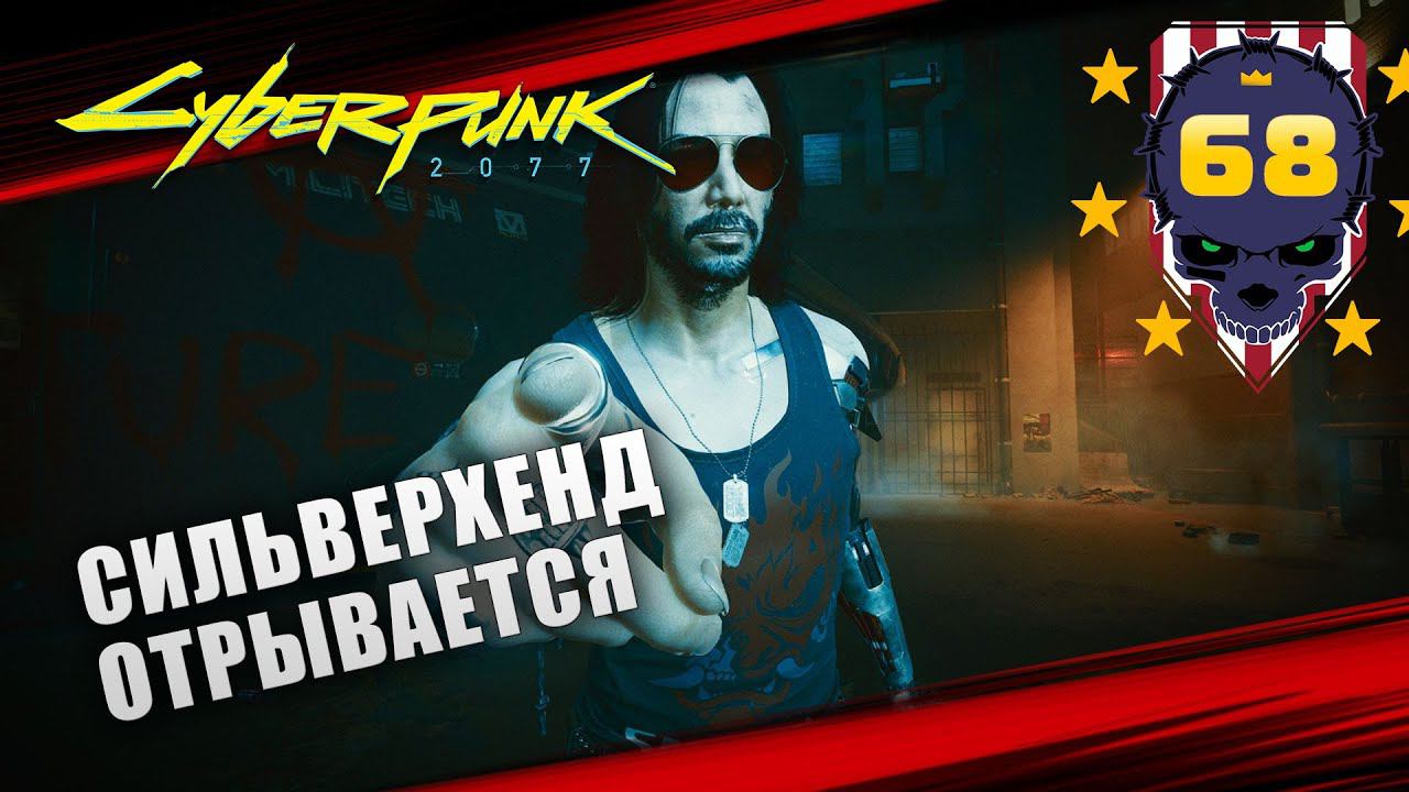 70 отношения с джонни cyberpunk фото 41