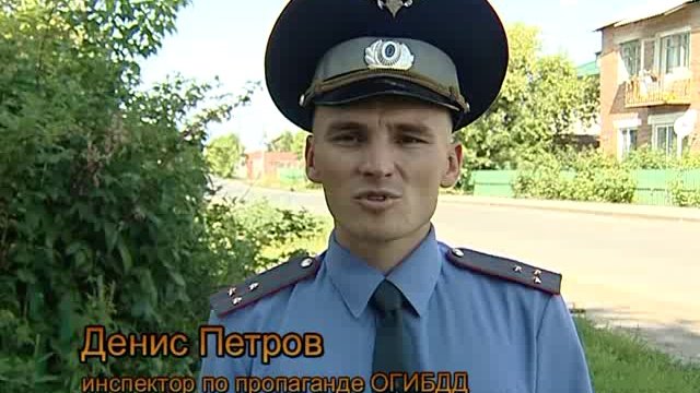 Телепрограмма