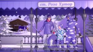 Milka превращает снежное в нежное