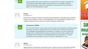 Как делится общая площадь в коммунальной квартире?