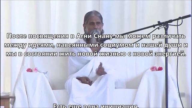 Как придти к трансформации Сознания. Шри Татхата смотреть онлайн