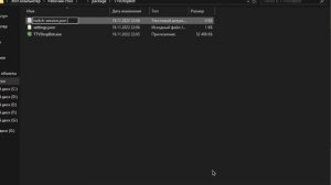 Автоматически выбиваем Twitch drops (на примере RUST)