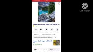 КАК СКАЧАТЬ ФОТО НА АЙФОН С ЯНДЕКСА!?!?!?!?!?!?!???