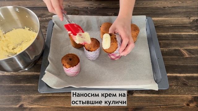 Крем-ГЛАЗУРЬ для КУЛИЧЕЙ без яиц | Легкий КРЕМ для тортов
