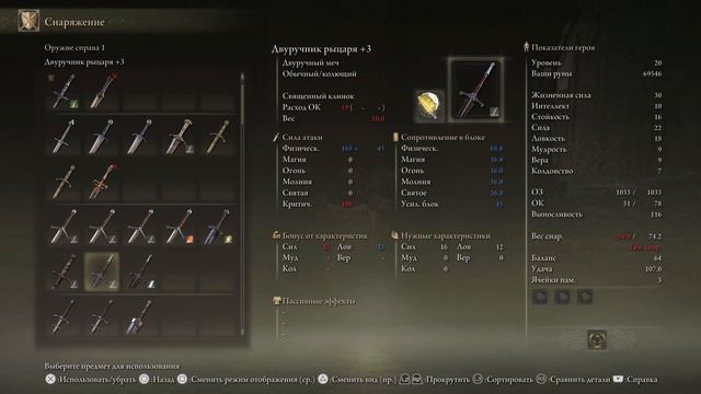 Elden ring 25rl Просто Чилим перед СПАТЬ #Вторжения #pvp смотреть онлайн