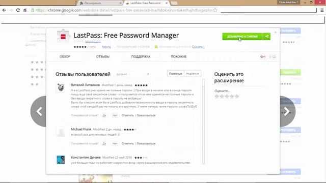 ГДЕ ХРАНИТЬ ПАРОЛИ смотреть онлайн