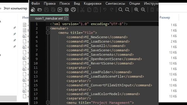 2. Настройка интерфейса ОТ / уроки open toonz 1.7.1