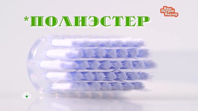 ? Химическая экспертиза полимеров и пластмасс // Анализы полимеров и пластика смотреть онлайн