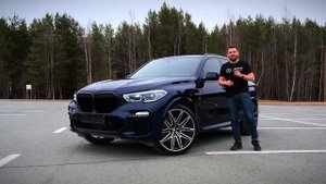 Чип тюнинг BMW X5 40i
