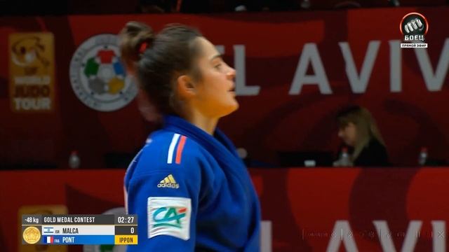 Judo IJF. Grand Slam Tel-Aviv 2023. 48 kg. Final. MALCA (ISR) - PONT (FRA) смотреть онлайн