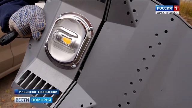 В Ильинско-Подомском модернизируют уличное освещение смотреть онлайн