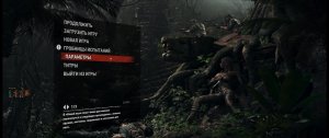 Shadow of the Tomb Raider Definitive Edition