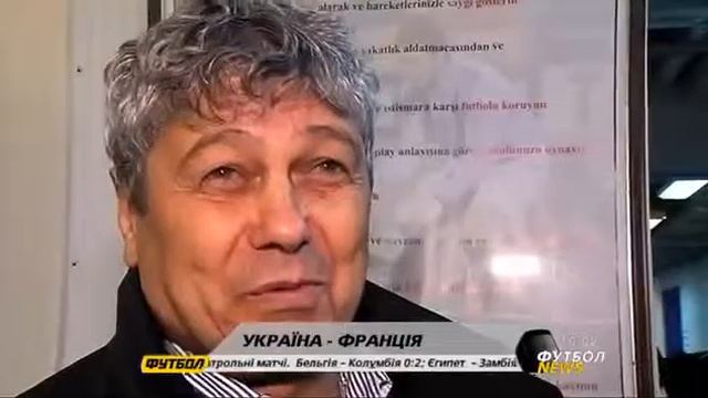 Сборная Украины по прогнозам Мирча Луческу одержит победу