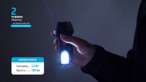 ФОНАРЬ АККУМУЛЯТОРНЫЙ СВЕТОДИОДНЫЙ "ФОТОН" РМ-600