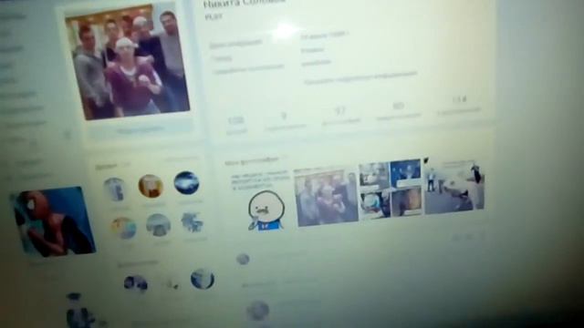 Вк секретикак можно посмотреть кто был на вашей странице смотреть онлайн